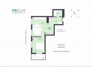 Продам 1-ком. квартиру, 52.2 м2, Екатеринбург, метро Чкаловская, проспект Академика Сахарова, 79