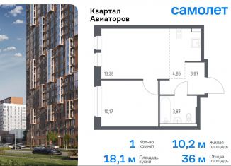 Продаю однокомнатную квартиру, 36 м2, Балашиха, жилой комплекс Квартал Авиаторов, к7