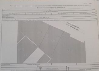 Продажа дома, 67.7 м2, Белебей, улица Матросова, 51