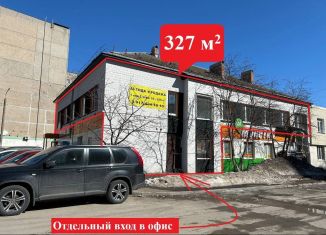 Офис на продажу, 327 м2, Уфа, улица Авроры, 5/2, Кировский район