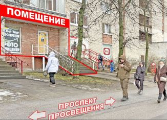 Торговая площадь на продажу, 36 м2, Санкт-Петербург, проспект Просвещения, 35, Выборгский район