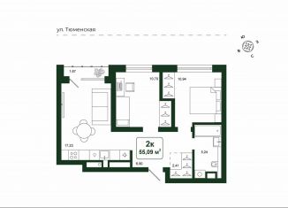 Продажа двухкомнатной квартиры, 55.1 м2, деревня Дударева, улица Сергея Джанбровского, 25