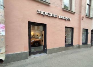 Продается помещение свободного назначения, 40 м2, Санкт-Петербург, Казанская улица, 20, Центральный район