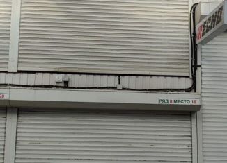 Продажа торговой площади, 22.5 м2, Чувашия, улица Фёдора Гладкова, 10к6