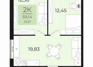Продам 2-ком. квартиру, 59.1 м2, Обь, улица Калинина, 1