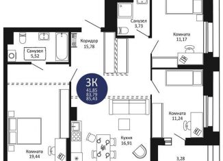 Продам 3-комнатную квартиру, 85.4 м2, Новосибирск, ЖК 1-й на Рябиновой