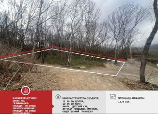 Продается земельный участок, 10 сот., поселок Лаванда