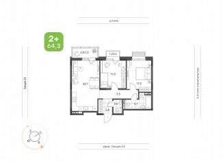 Двухкомнатная квартира на продажу, 64.3 м2, Татарстан