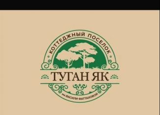 Продам участок, 10 сот., деревня Бахчи