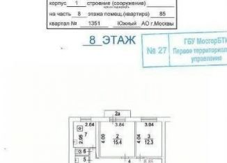 Продается трехкомнатная квартира, 67.4 м2, Москва, улица Симоновский Вал, 24к1, метро Дубровка