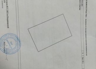 Продам земельный участок, 10 сот., ДПК Березовый край, ДПК Берёзовый Край, 50