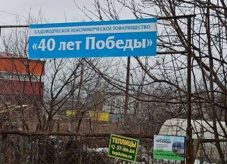 Продажа дома, 40 м2, Чебоксары, Ленинский район