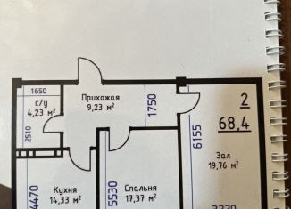 Продаю 2-комнатную квартиру, 68.4 м2, Буйнакск, улица Имама Гази-Магомеда