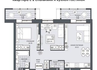 Продается 2-комнатная квартира, 57.1 м2, Димитровград, проспект Ленина, 37Е