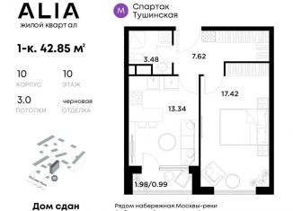 Продается однокомнатная квартира, 42.9 м2, Москва, жилой комплекс Алиа, к9, ЖК Алиа