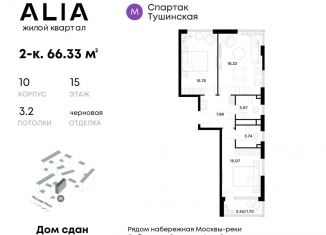 Продам 2-комнатную квартиру, 66.3 м2, Москва, жилой комплекс Алиа, к9, ЖК Алиа