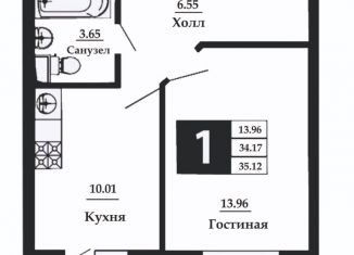 Продам 1-ком. квартиру, 35.1 м2, посёлок Пригородный, Болгарская улица