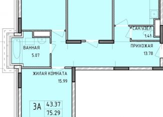 Продажа трехкомнатной квартиры, 79.4 м2, Тула, Новомосковская улица, 10, Центральный территориальный округ