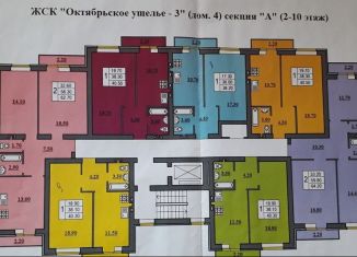Продается однокомнатная квартира, 40.3 м2, Саратов, Новоузенская улица, 200, Фрунзенский район