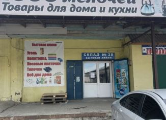 Продается торговая площадь, 130 м2, Черкесск, Привокзальная улица, 1