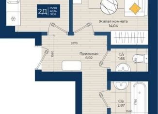 Продажа двухкомнатной квартиры, 51.2 м2, Татарстан