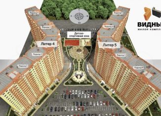 2-комнатная квартира на продажу, 67 м2, Краснодар, Командорская улица, ЖК Видный