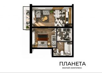 Продажа 2-комнатной квартиры, 45.3 м2, Новокузнецк