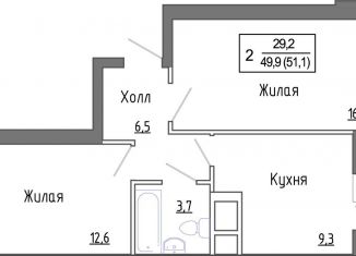 2-комнатная квартира на продажу, 49.9 м2, деревня Сабурово, ЖК ЗаМитино