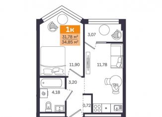 Продажа 1-комнатной квартиры, 34.9 м2, Курган, площадь имени В.И. Ленина, жилой район Центральный