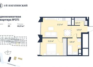 Продам однокомнатную квартиру, 44.1 м2, Москва, проезд Воскресенские Ворота, метро Охотный Ряд