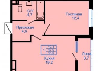 Продам однокомнатную квартиру, 44.6 м2, Ставрополь, Ленинский район, площадь Ленина