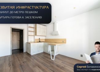 Продаю квартиру студию, 20.1 м2, Мурино, улица Шувалова, 21, ЖК Краски Лета