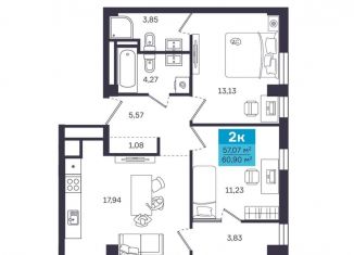 Продам двухкомнатную квартиру, 60.9 м2, Курган, 1-й микрорайон, 25Б
