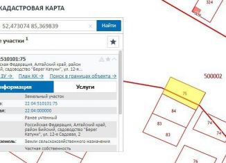 Продажа земельного участка, 6.2 сот., СТ Берег Катуни