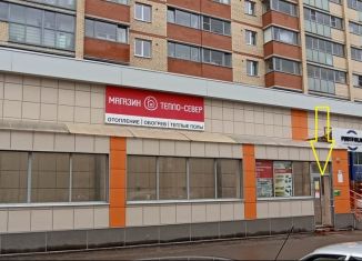 Продаю помещение свободного назначения, 83 м2, Вологда, микрорайон Зелёный Город, 1, микрорайон Зелёный Город