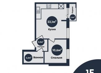 1-комнатная квартира на продажу, 41.6 м2, Астрахань, Кремлёвская улица, 1