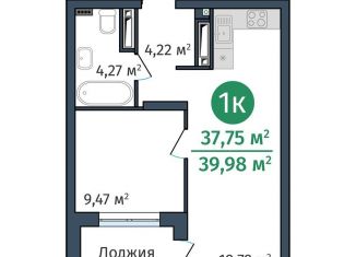 Продажа однокомнатной квартиры, 37.8 м2, Тюмень, Калининский округ, Краснооктябрьская улица, 8