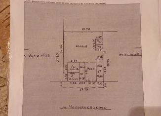 Дом на продажу, 42 м2, Кузнецк, улица Черняховского, 36
