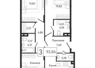 Продается трехкомнатная квартира, 93.9 м2, Москва, район Нагатинский Затон