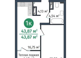 Продам однокомнатную квартиру, 43.9 м2, Тюмень, ЖК ДОК, Краснооктябрьская улица, 8