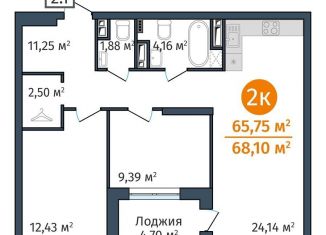 Продается 2-комнатная квартира, 65.8 м2, Тюмень, Краснооктябрьская улица, 8