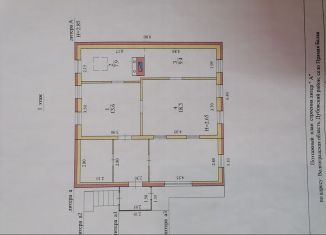 Продаю дом, 138 м2, село Прямая Балка, улица Мира