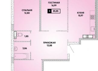 Продам 3-комнатную квартиру, 85.9 м2, Краснодар, улица Григория Булгакова, 7к1, микрорайон Достояние