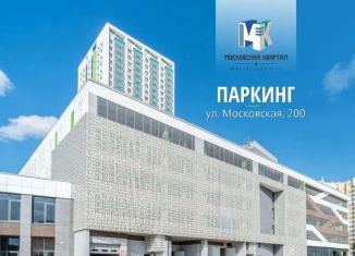 Продажа машиноместа, 14 м2, Екатеринбург, Московская улица, 200, метро Чкаловская