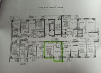 Продажа 1-комнатной квартиры, 44.3 м2, Ростов-на-Дону, бульвар Комарова, 1Ес6, ЖК Звёздный 2