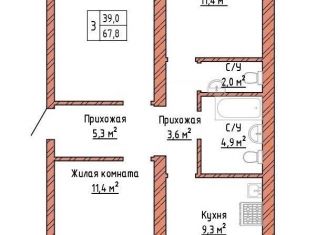 Продаю 3-ком. квартиру, 67.8 м2, Самара, площадь Куйбышева, Ленинский район