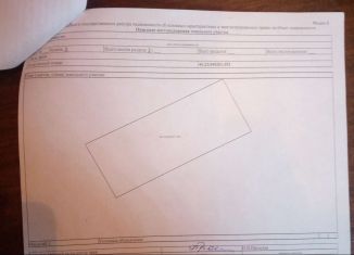 Продам земельный участок, 15 сот., деревня Рубанщина