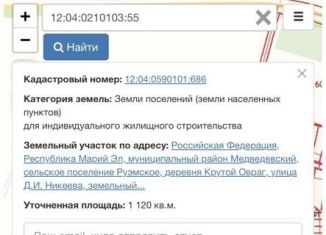Продажа земельного участка, 11.2 сот., деревня Крутой Овраг