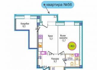 Однокомнатная квартира на продажу, 48 м2, Мурманск, Первомайский округ