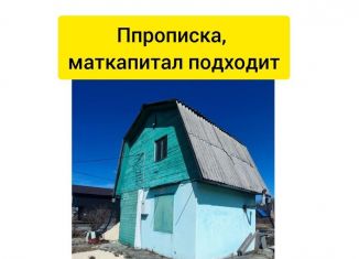 Продажа дома, 35 м2, СДТ Спутник, Штурманская улица